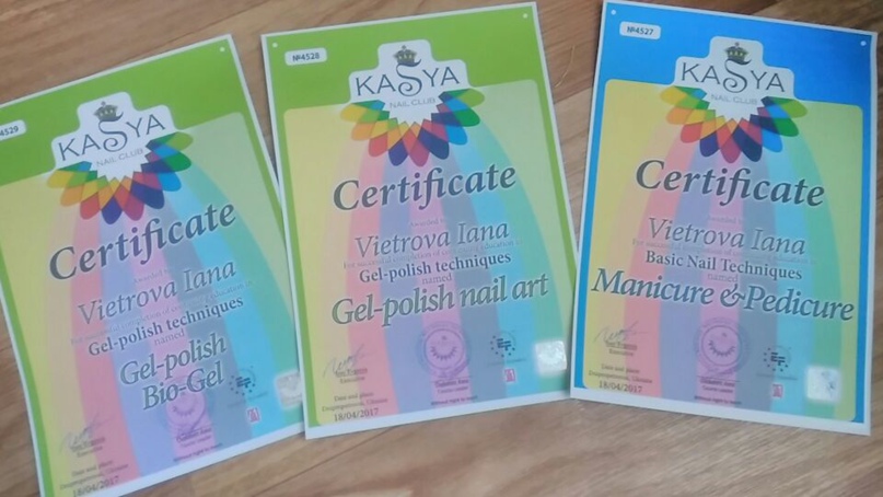 Яна Ветрова | Днепр (Днепропетровск)