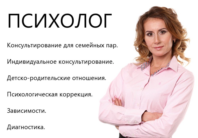 Мария Корсакова | Москва