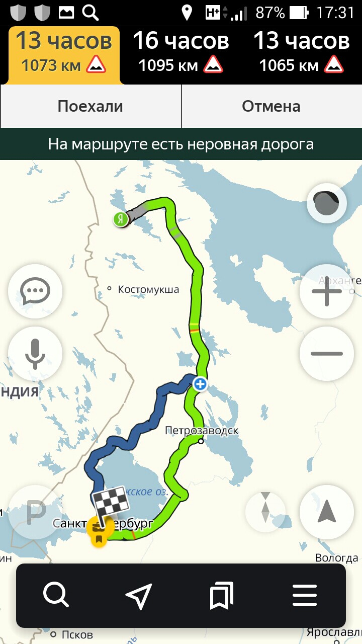 Александр Аминов | Санкт-Петербург