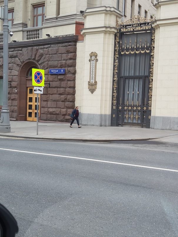 Наталья Столетова | Санкт-Петербург