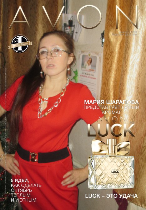 Елена Кондратьева | Чебоксары