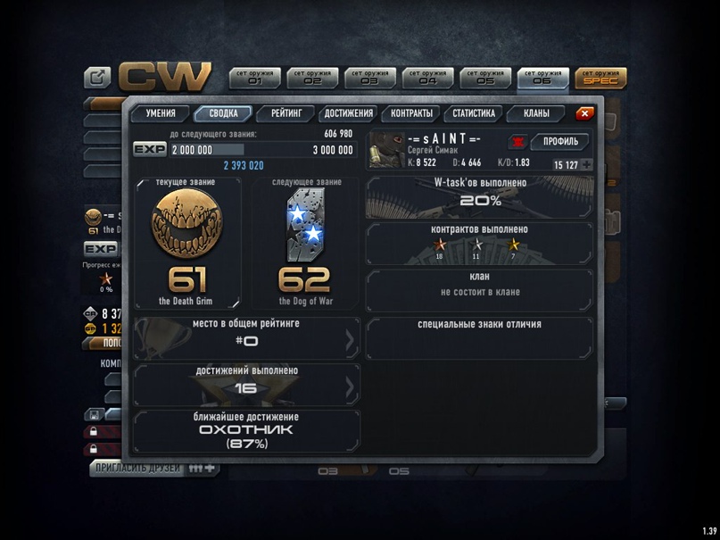 Сергей Симак |