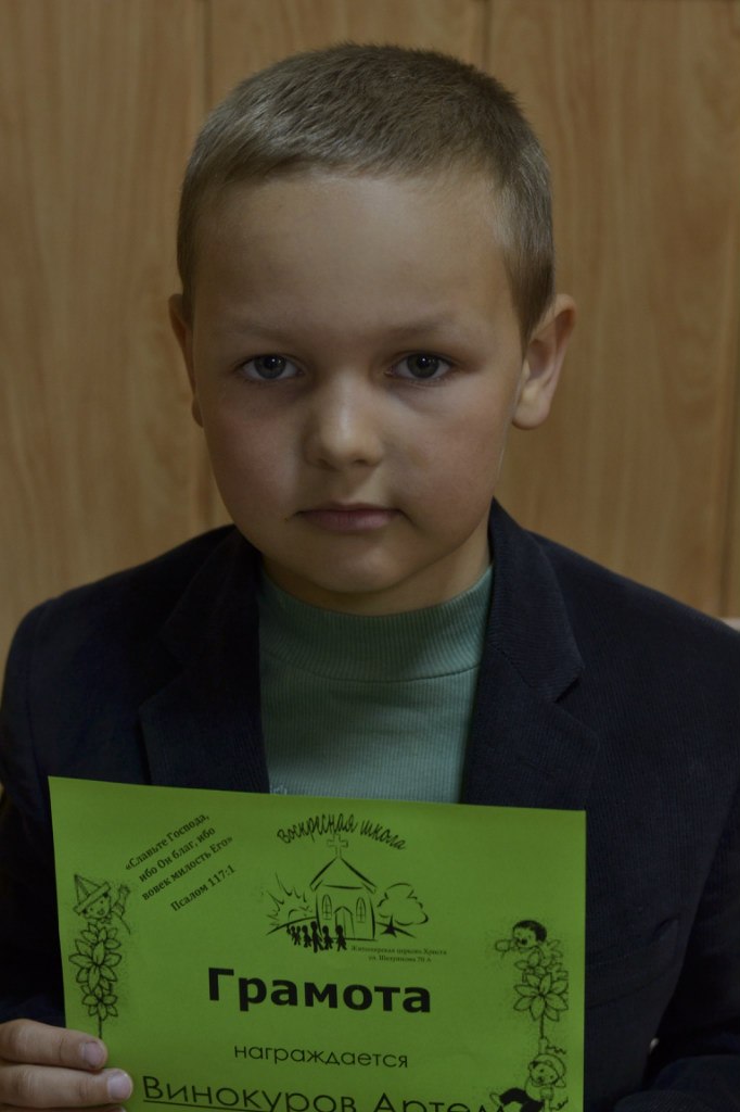 Вова Винокуров | Житомир