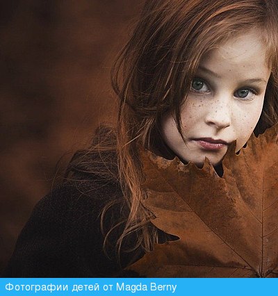 Марина Слюсарь | Алматы