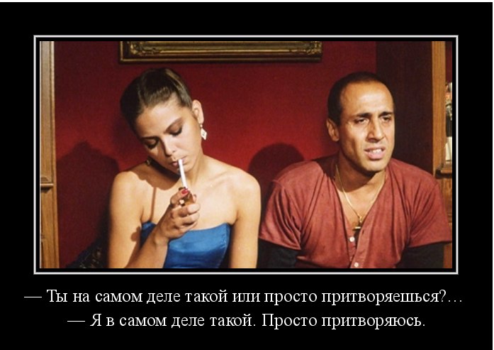 Слава Алексеев | Сочи