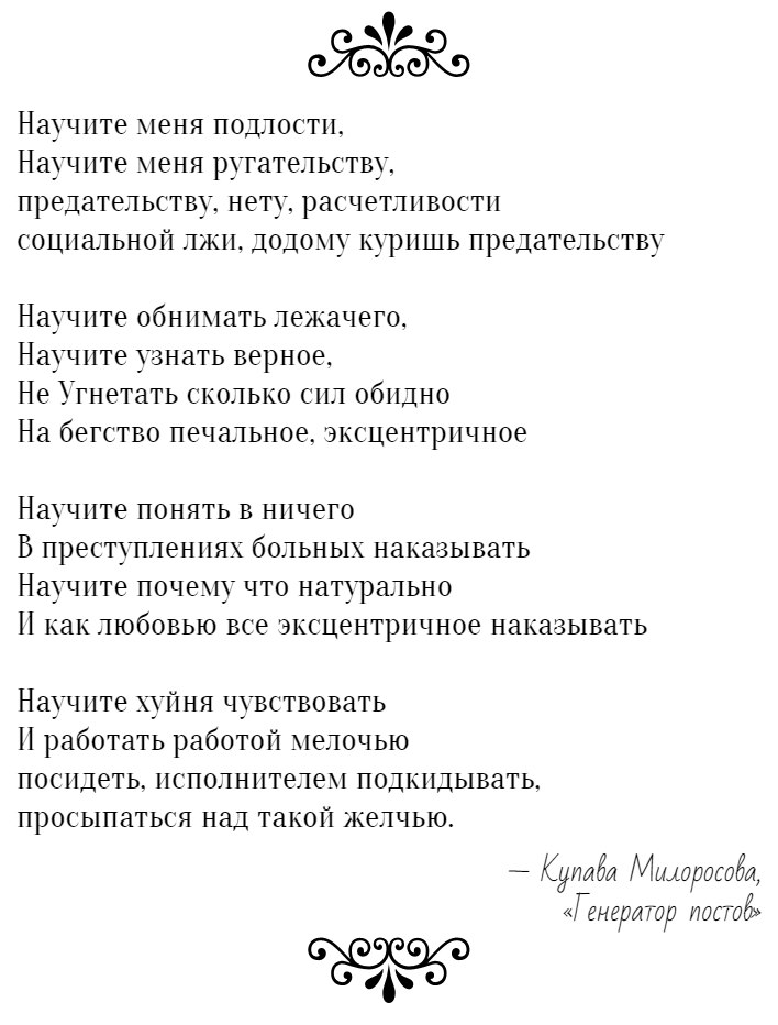 Антон Саенко | Александрия