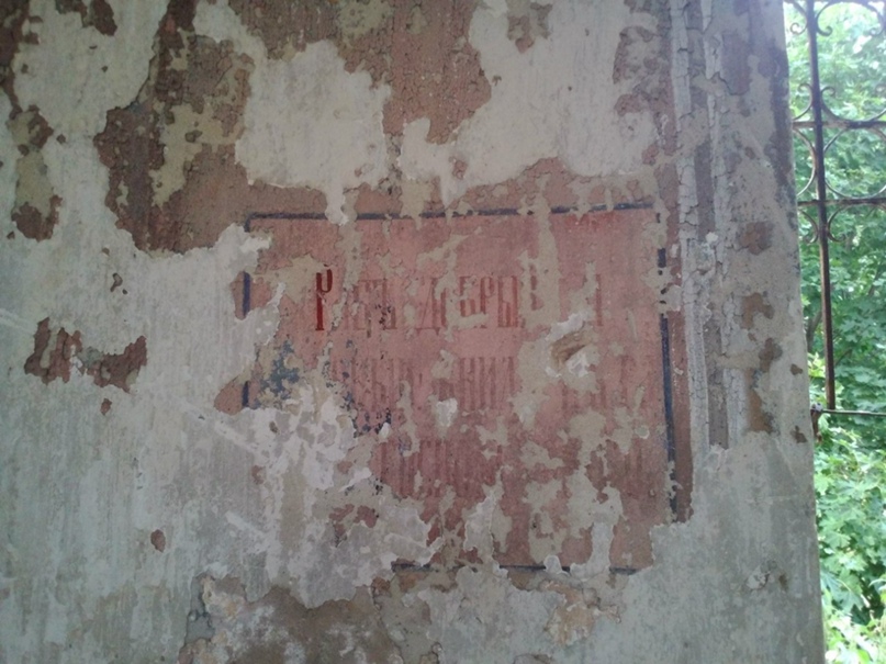 Александр Варламов | Москва