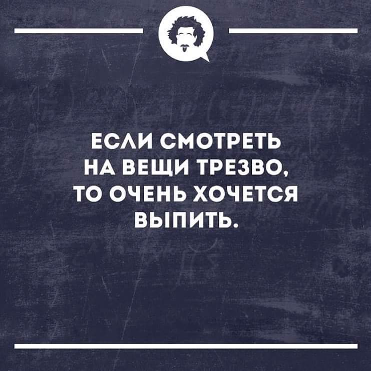 Владимир Султанов Слон!ツ | Москва
