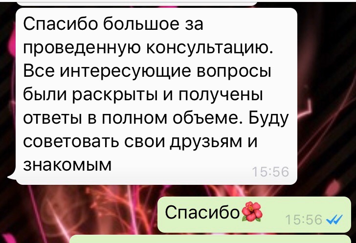 Наталья Мокрушина | Москва