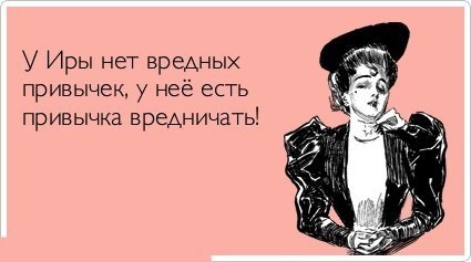 Ирина Горелова | Киров