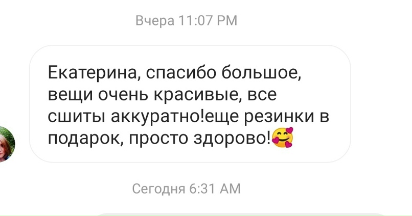 Екатерина Дудина | Чебоксары