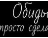 Мария Сидоркина | Йошкар-Ола