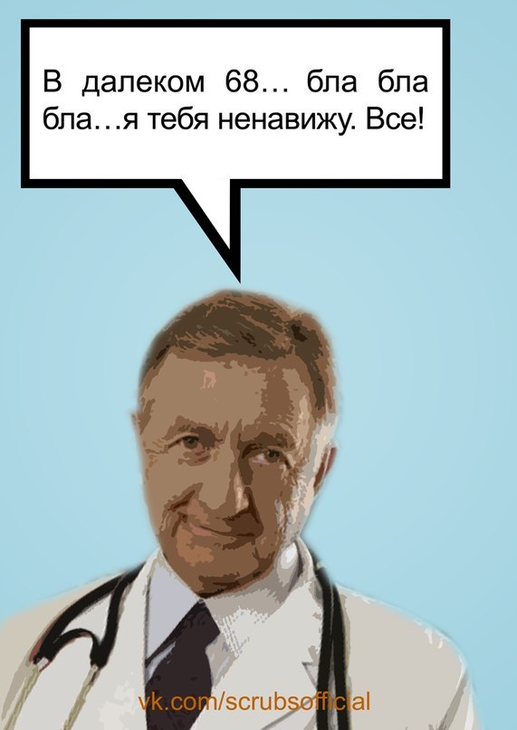 Евгений Воронин | Москва