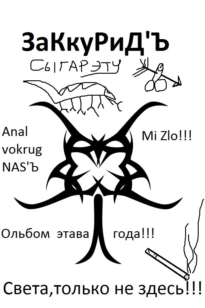 Антон Евсеев | Ставрополь