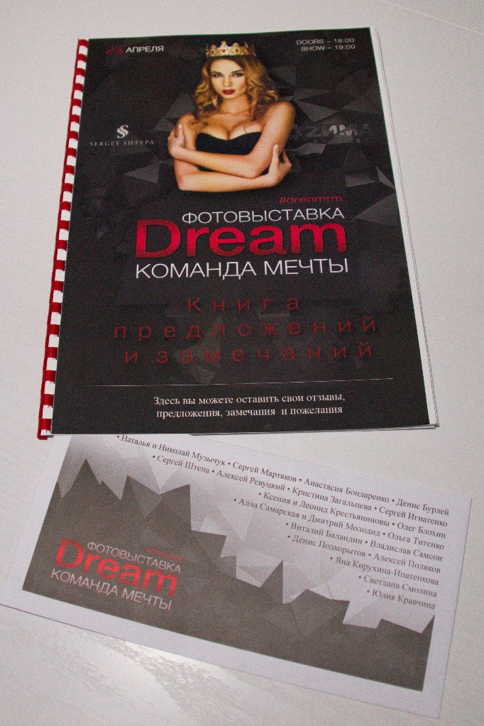 Виталий Баландин ♋ | Запорожье