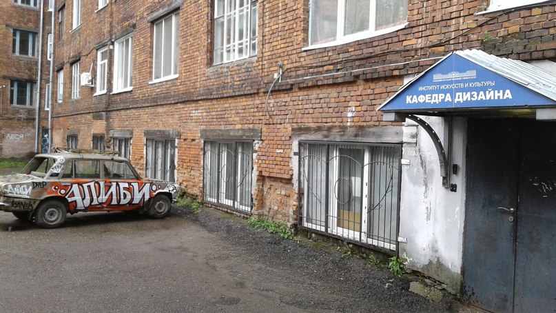 Вячеслав Горшков | Екатеринбург