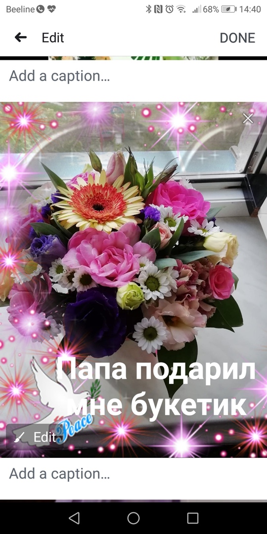 Елена Воробьёва | Екатеринбург