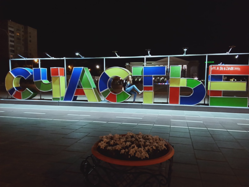 Юлия Захарова | Пермь