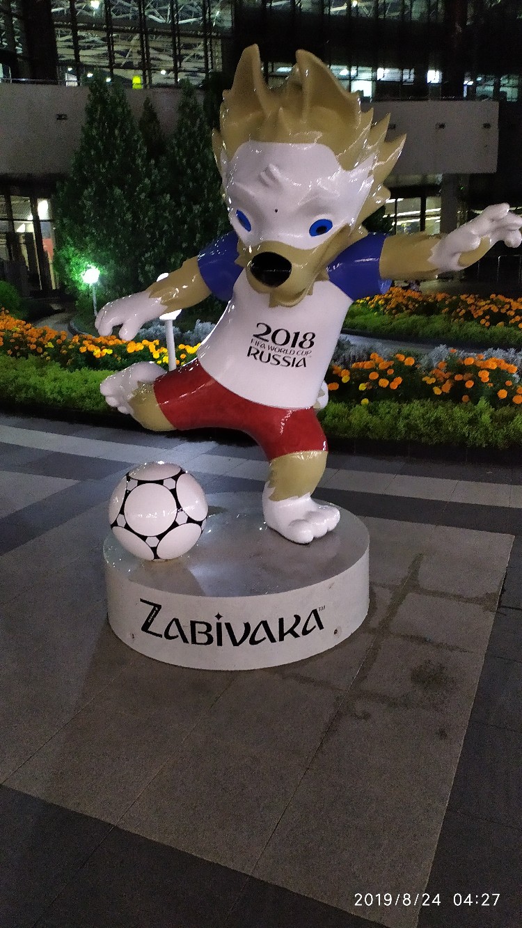 Александр Пряхин | Москва