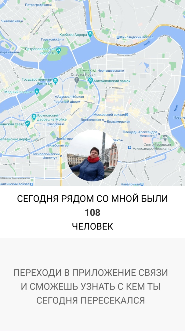 Анна Сенина | Санкт-Петербург