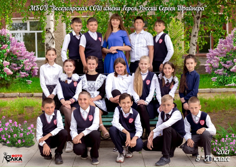 Ольга Шевелева | Веселоярск