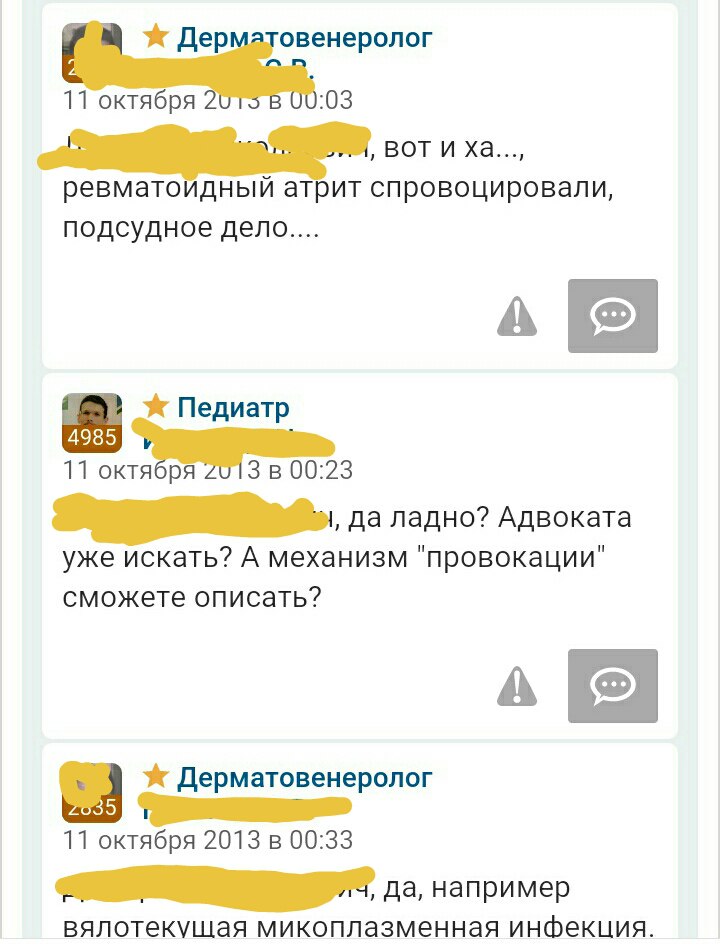 Наталья Качанова | Челябинск