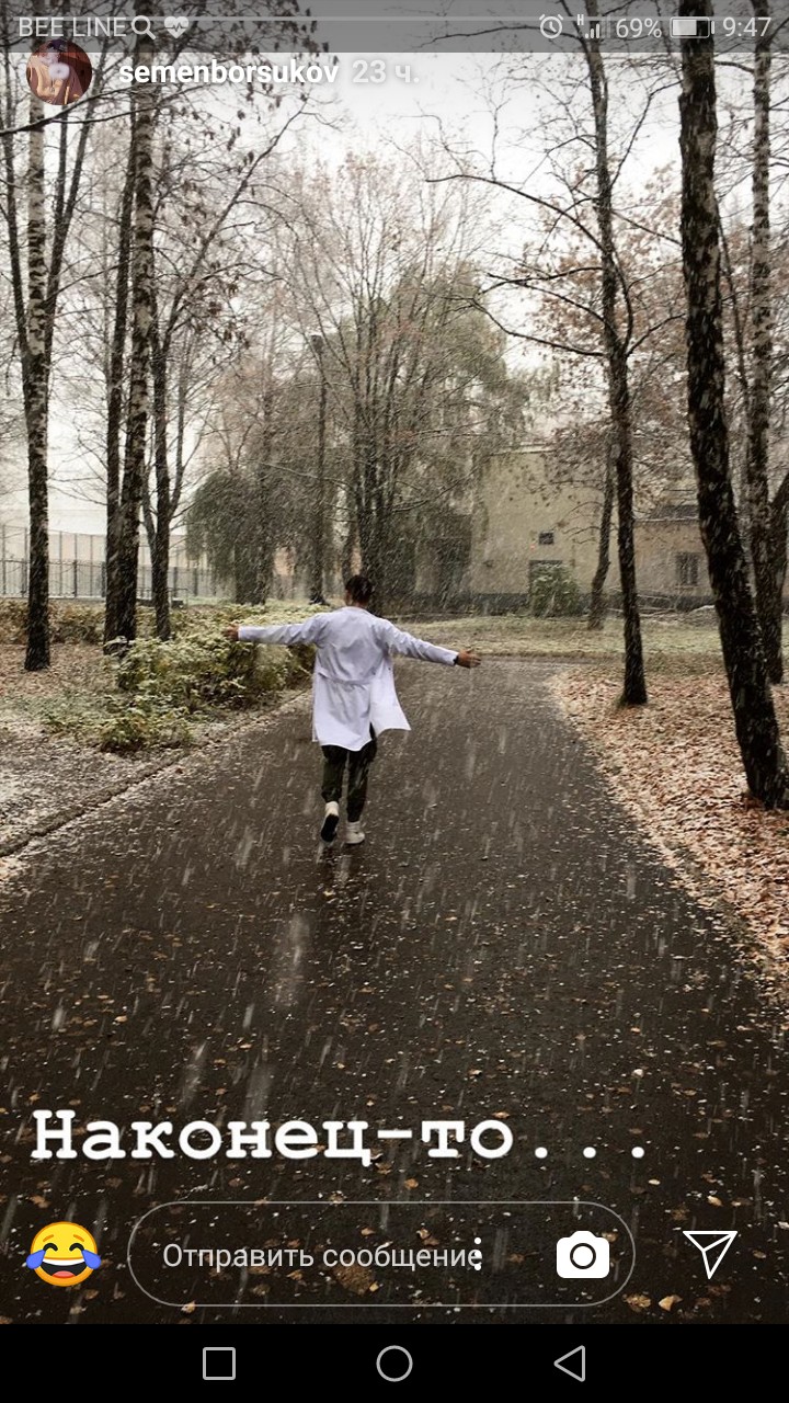 Марина Гаевская | Смоленск