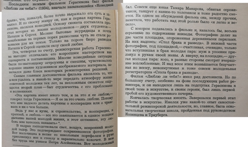 Екатерина Другова | Санкт-Петербург