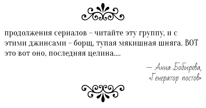 Анна Бобырева | Екатеринбург