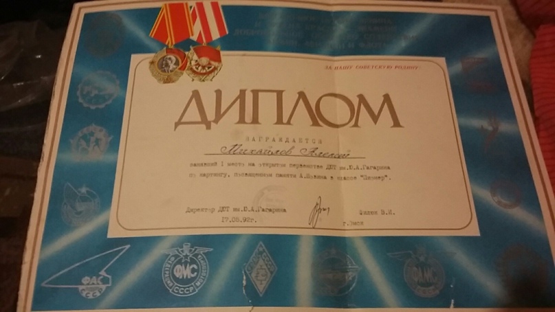 Алексей Михайлов | Омск