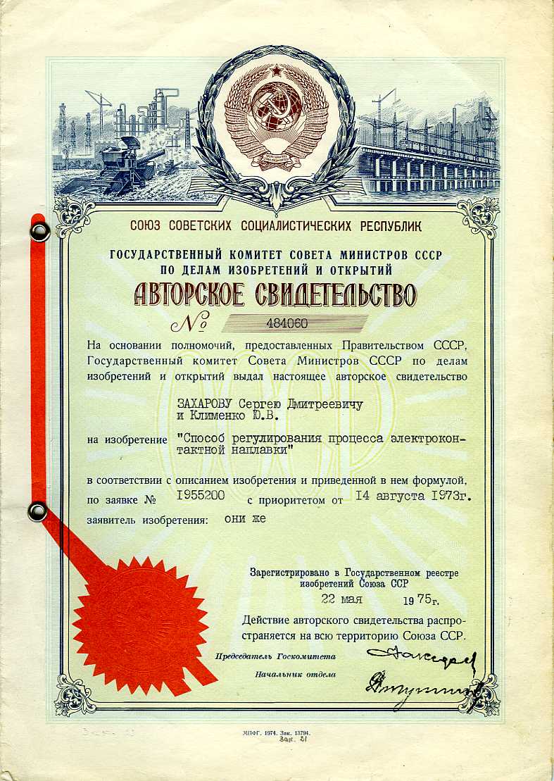 Алексей Захаров | Нахабино