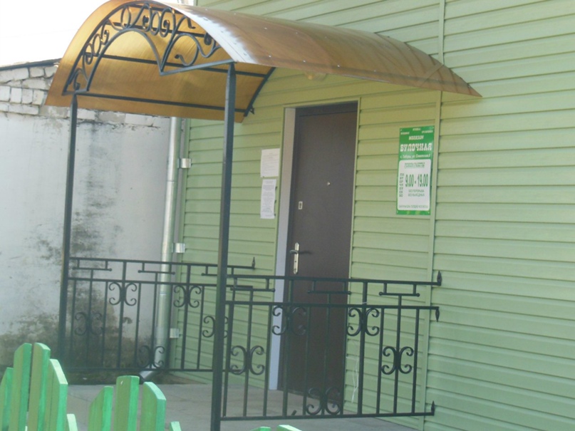 Екатерина Котович --> Becky ^._.^ | Екатеринбург