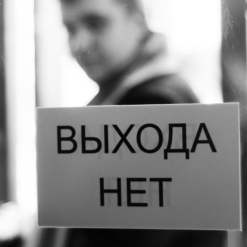 Вероника Нефедова | Санкт-Петербург