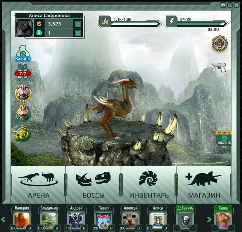 Галина Сафронова | Новосибирск