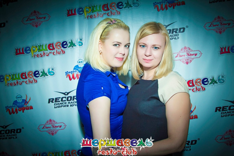 Ольга Алехина | Таштагол