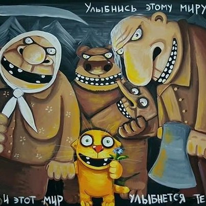 Евгения Кулик | Иркутск