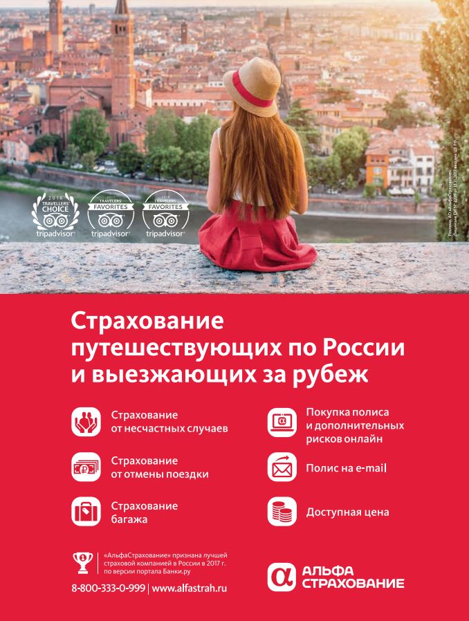 Ольга Малина | Кингисепп