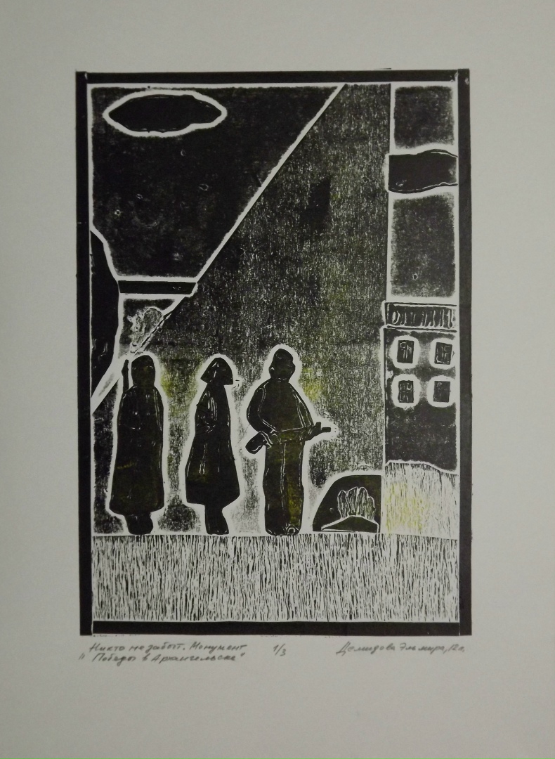 Лена Петрова (Guka) | Архангельск