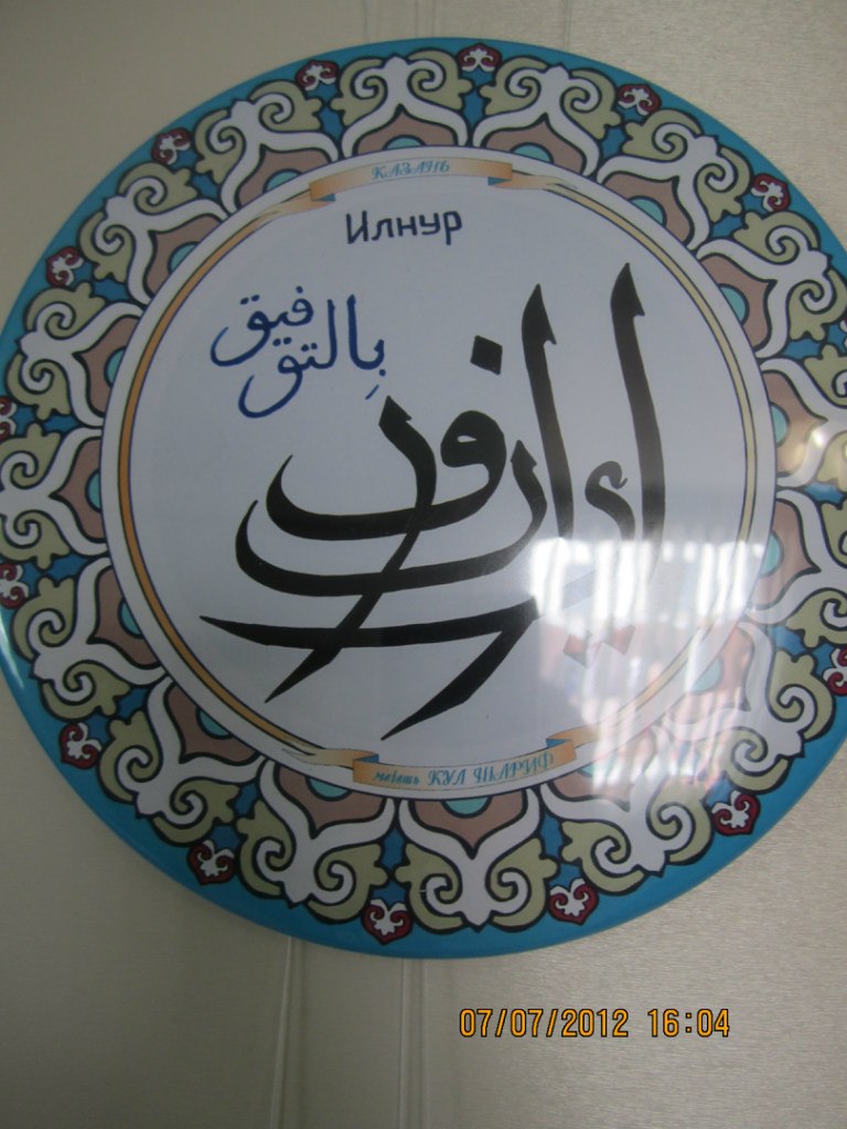 Динара Юсупова | Чернушка