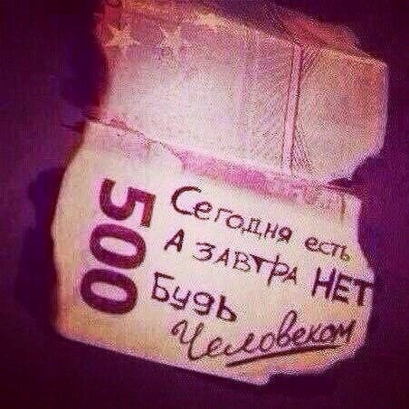 Артем Музыка | Запорожье