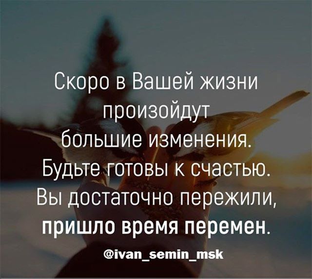 Иван Семин Happy | Москва