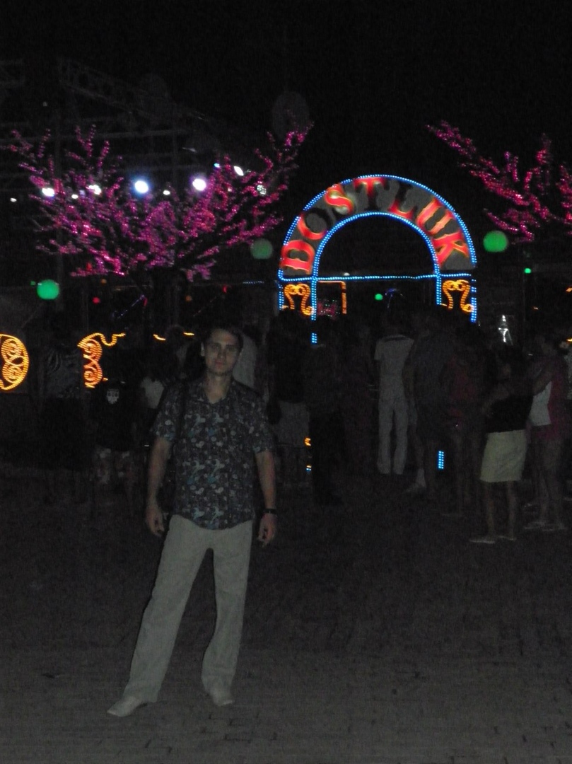 Дима Турыгин ♔  Primax ♔ | Днепр (Днепропетровск)