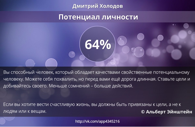 Дмитрий Холодов add0n | Преображенская