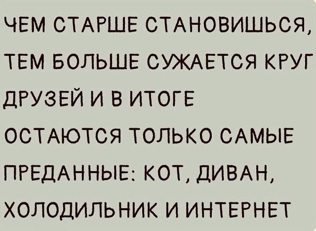 Екатерина Багаева | Кириши