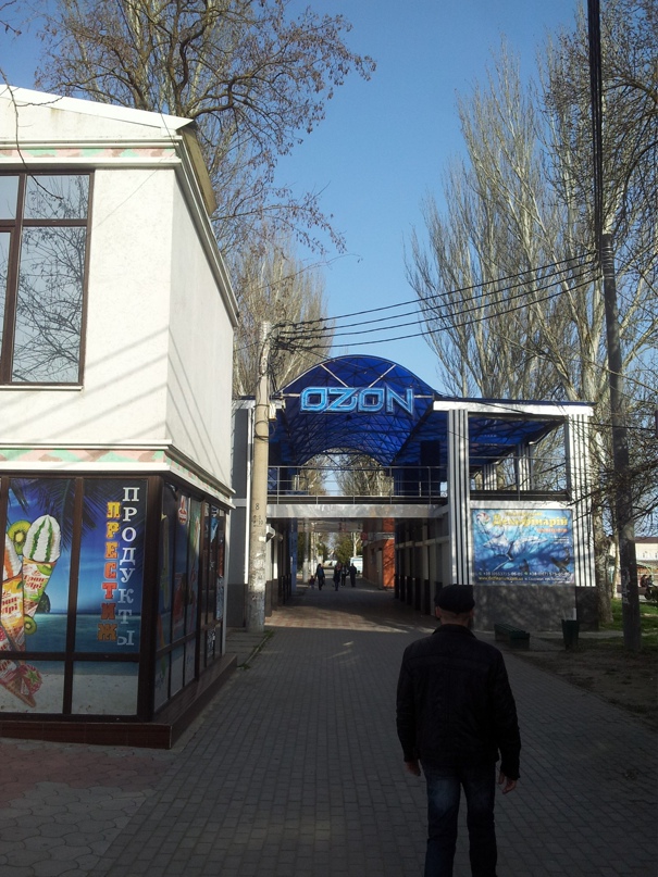 Игорь Ляшенко | Кривой Рог