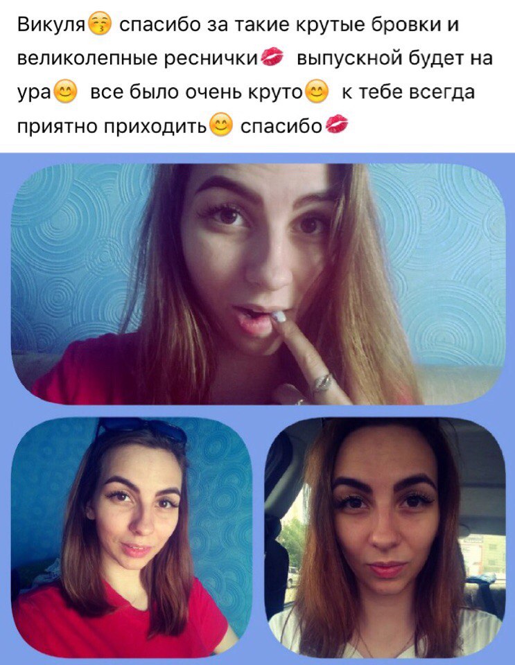 Виктория Кайгородова | Сочи