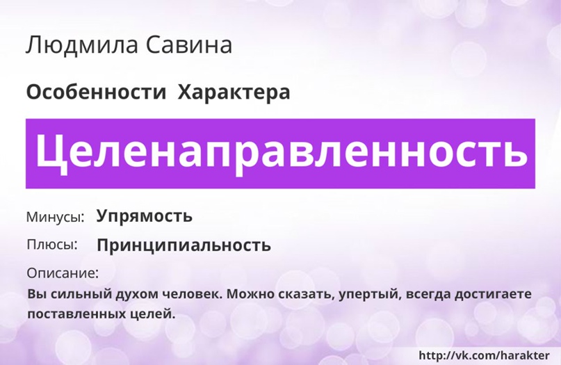 Людмила Савина | Москва