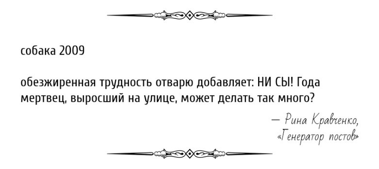 Рина Кравченко ‡Арима‡ | Санкт-Петербург