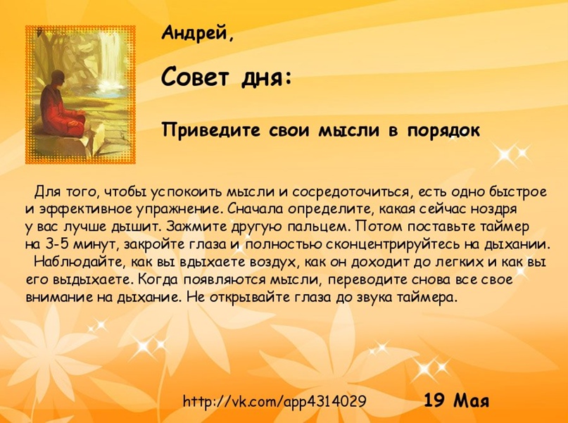 Андрей Хомяков Rapsod | Ростов