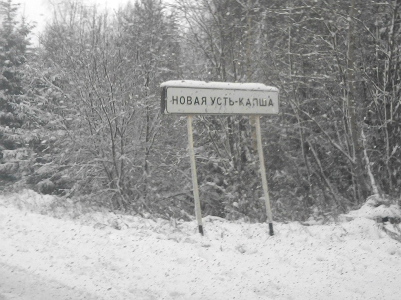Юлия Сахарова | Санкт-Петербург